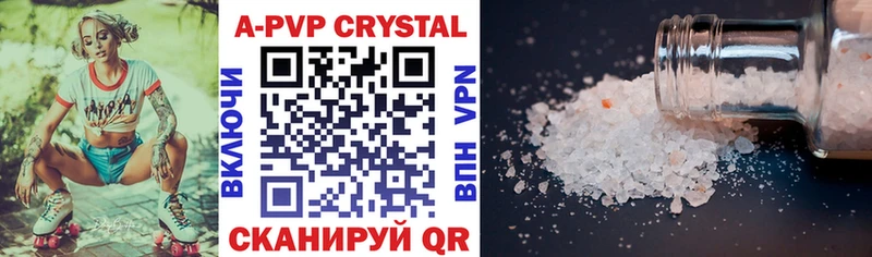 Как найти закладки Балабаново Конопля  Cocaine  ГАШ  APVP  Меф мяу мяу 