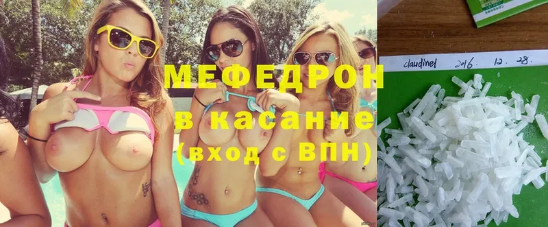 Названия наркотиков Балабаново Гашиш  Бошки Шишки  Мефедрон 