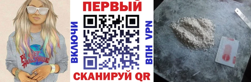 АМФЕТАМИН Premium  мега ТОР  Балабаново 