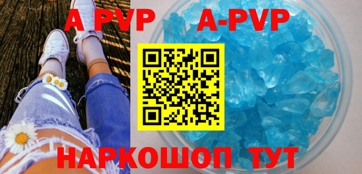 A PVP СК КРИС Балабаново