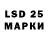 LSD-25 экстази ecstasy Gordon Sime