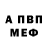 Alpha PVP крисы CK Zere Haitani