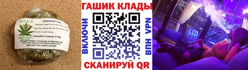 Cannafood марихуана  купить   Балабаново 