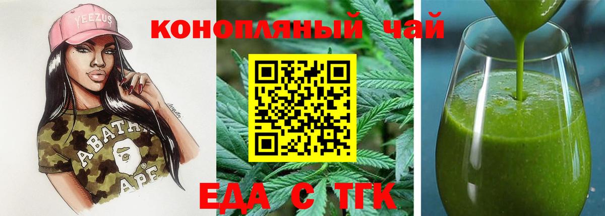 ГАШИШ Балабаново