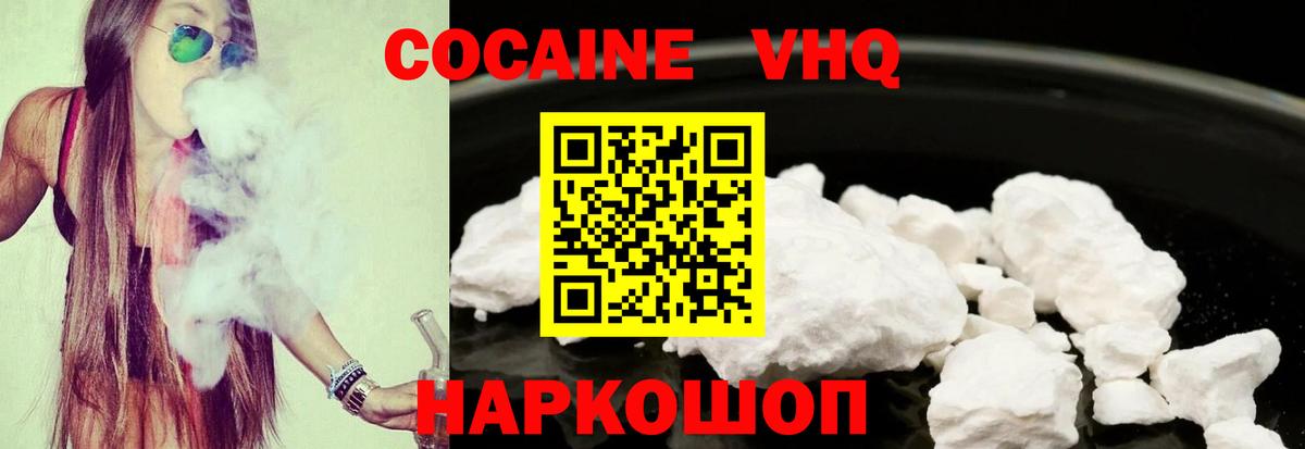 АМФЕТАМИН Балабаново