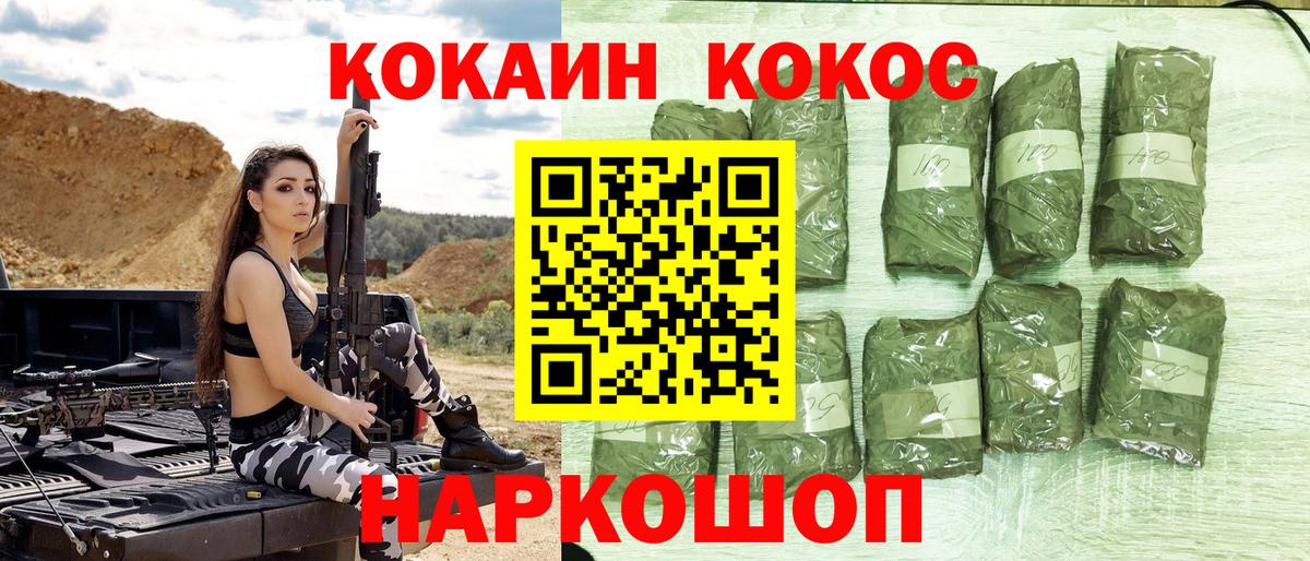 COCAIN Боливия  COCAIN Перу  Балабаново 