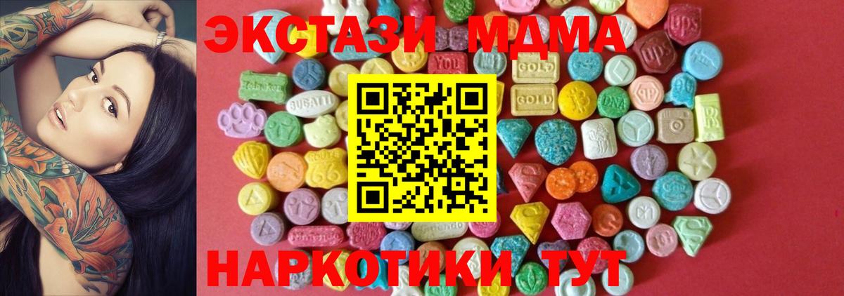 Балабаново  Экстази  даркнет Telegram  Вход с VPN  Экстази Cube  Ecstasy VHQ 