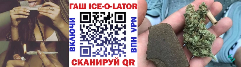 ГАШ Изолятор Балабаново