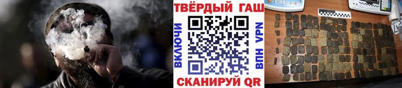 ГАШИШ AMNESIA HAZE  Балабаново 