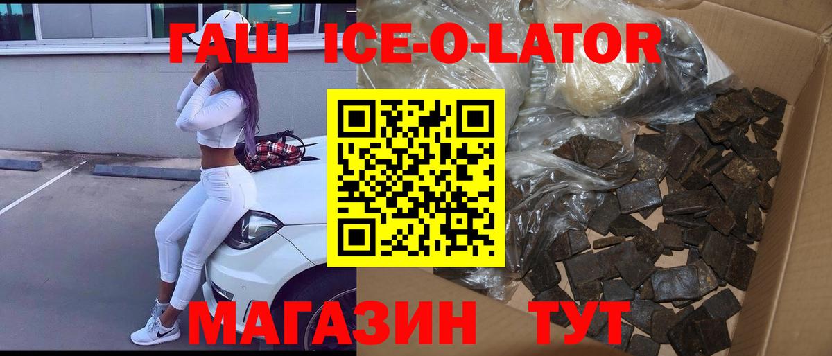 ГАШИШ  COCAIN  Конопля  Меф МЯУ МЯУ   Балабаново  Вход с VPN 