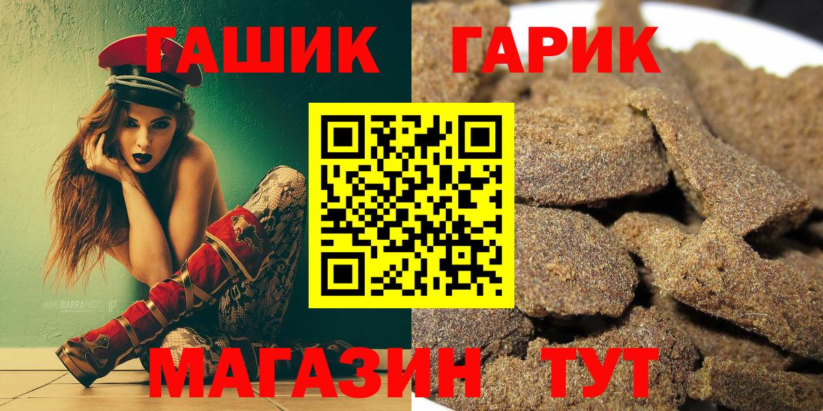 ГАШ Изолятор Балабаново