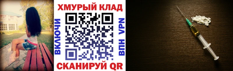 Героин афганец  наркотики  Балабаново 