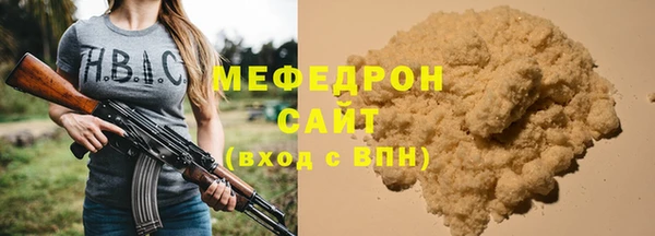 mdma Нязепетровск