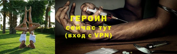 молекула духа Остров