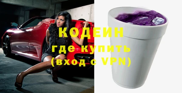 амфетамин Нягань