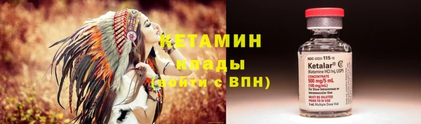 молекула духа Остров