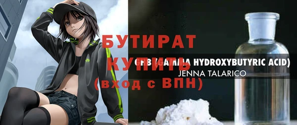 амфетамин Нягань