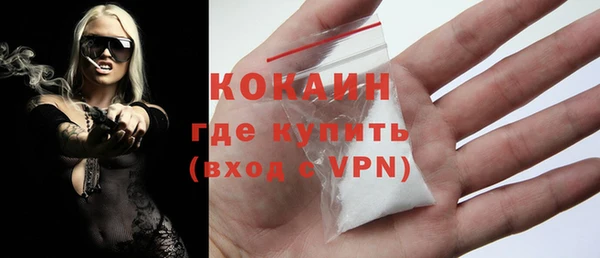 mdma Нязепетровск