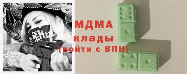 mdma Нязепетровск