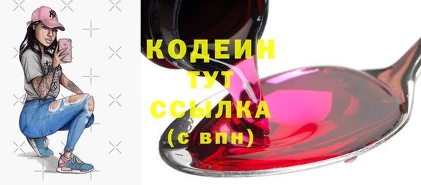 jwh Осташков