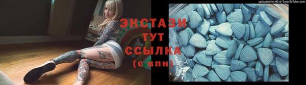 молекула духа Остров
