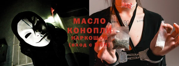 mdma Нязепетровск