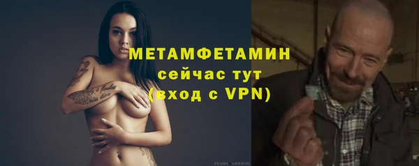 амфетамин Нягань