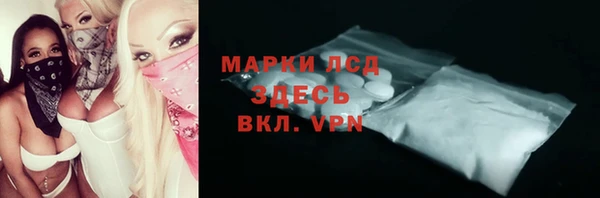 амфетамин Нягань