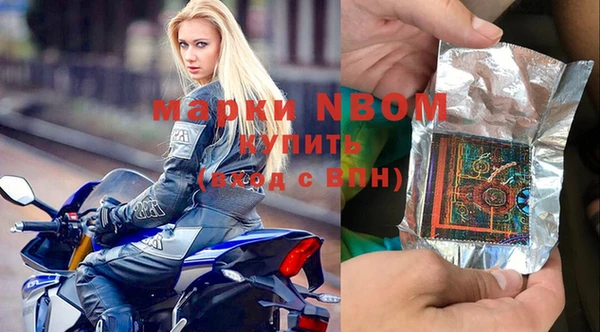 mdma Нязепетровск