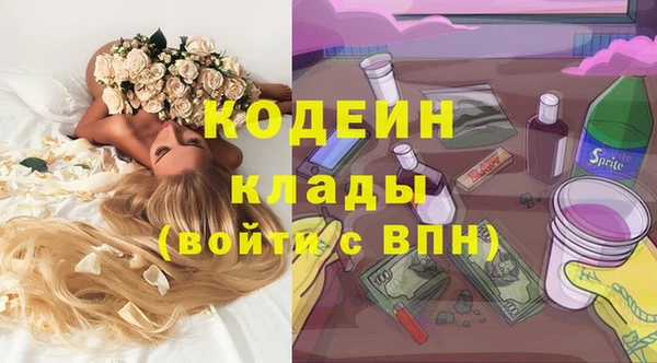 амфетамин Нягань