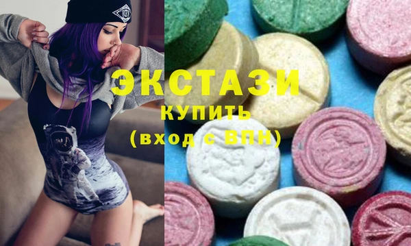 ПСИЛОЦИБИНОВЫЕ ГРИБЫ Осинники