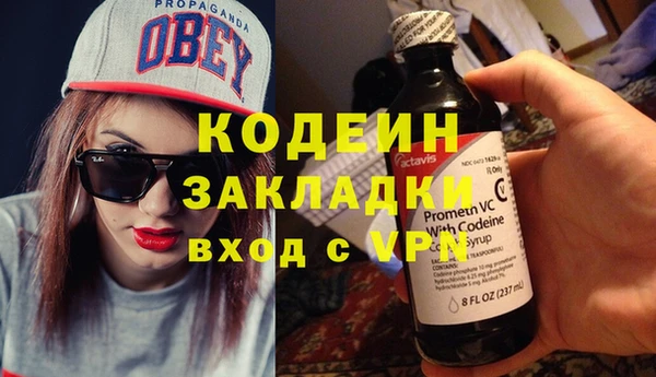 mdma Нязепетровск