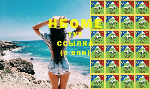 меф Няндома