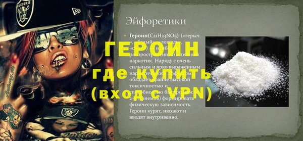 jwh Осташков