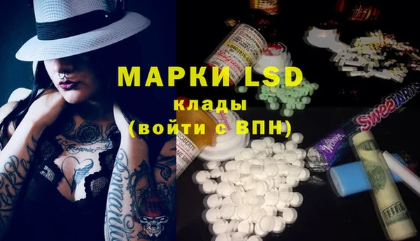 mdma Нязепетровск