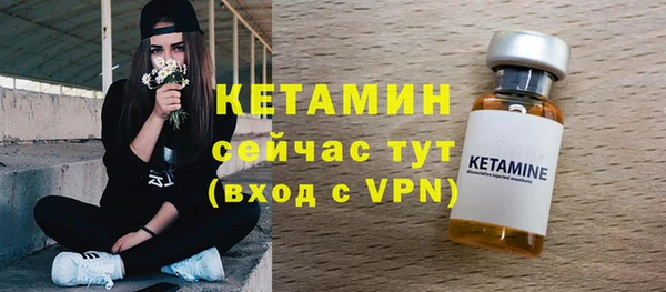 молекула духа Остров