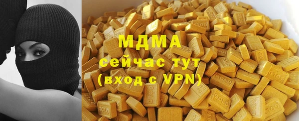 амфетамин Нягань