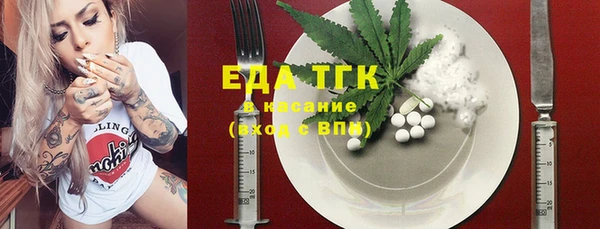 jwh Осташков
