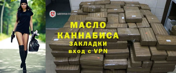 jwh Осташков