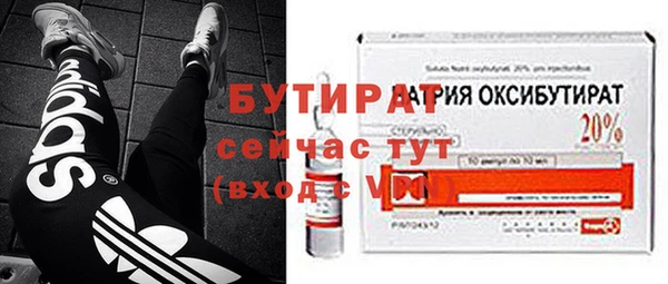 молекула духа Остров