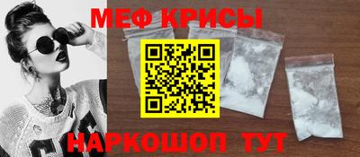 кристаллы Апрелевка