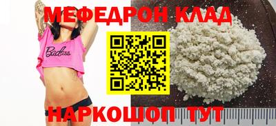 крисы Аргун
