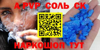 кристаллы Апрелевка