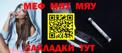 кристаллы Апрелевка