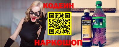 марки lsd Апшеронск