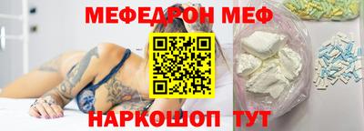 прущий лед Аргун