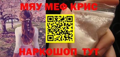 ALPHA-PVP Апрелевка