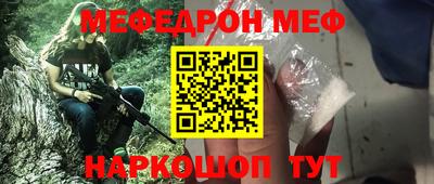 кристаллы Апрелевка