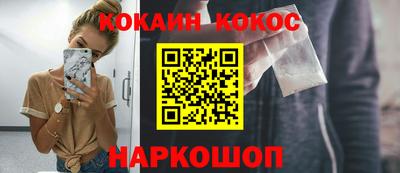 бутик Апшеронск