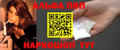 прущий лед Аргун